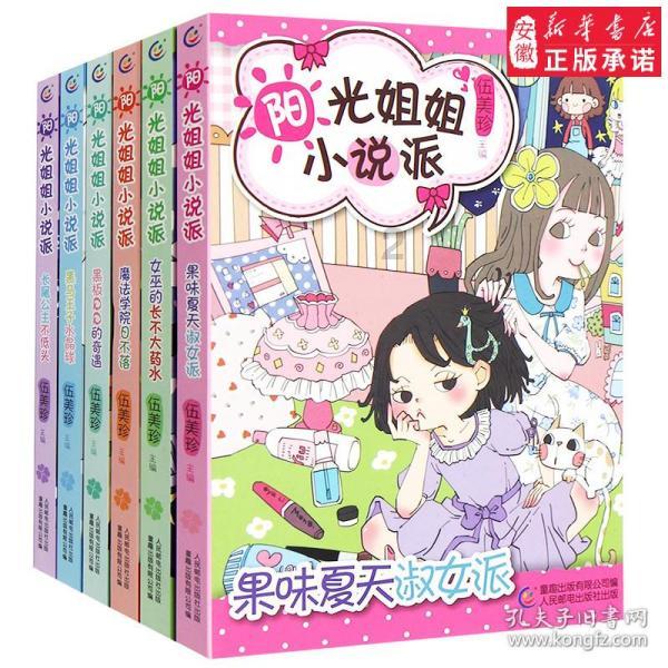 古代用伯仲叔季起名,三国有哪些这种名字的名人?- 最专业的有问必答平台